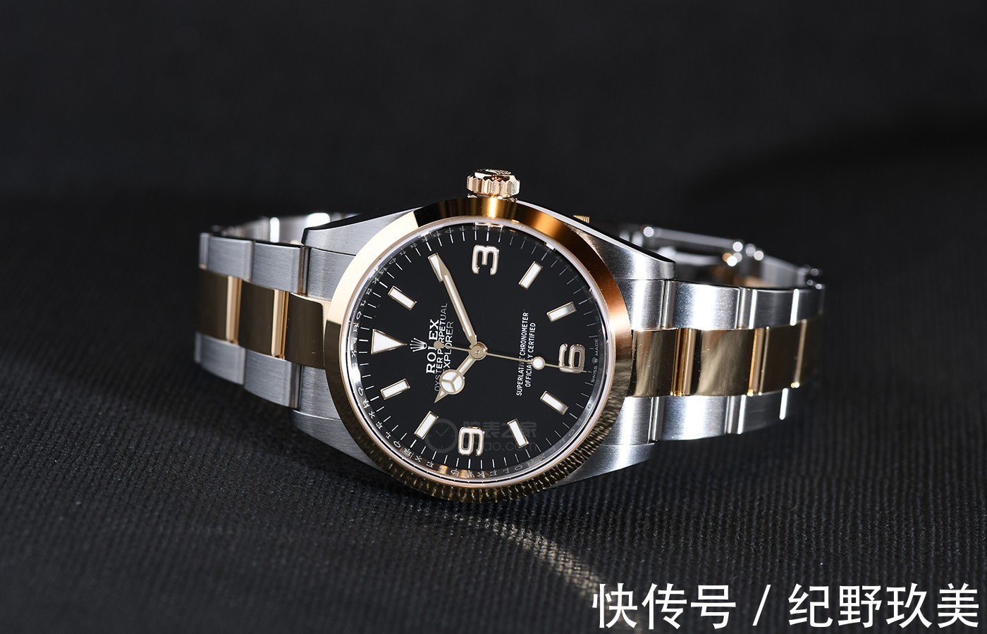 表盘|城市中的探险家 品鉴劳力士蚝式恒动探险家间金款