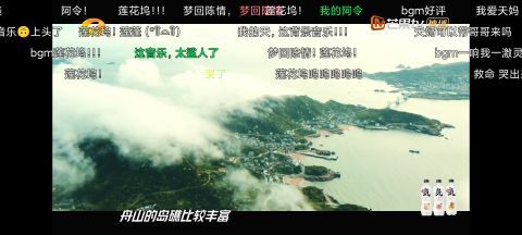 天天向上|《天天向上》驚現(xiàn)《陳情令》插曲，彈幕網(wǎng)友淚崩：久違了，蓮花塢