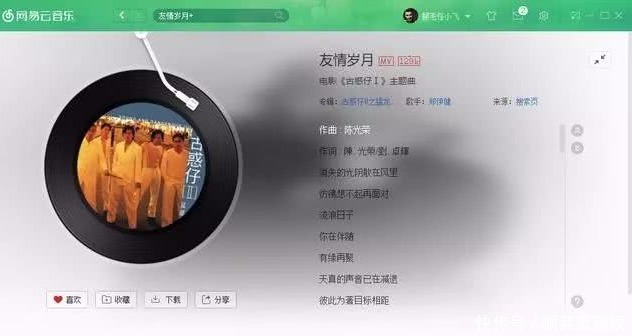 称之为|十首最好听的粤语歌曲推荐,总有一首可以称之为经典!