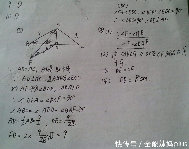 作业|中学生最“头疼”4种作业出炉，学渣崩溃：抄作业我都懒得抄