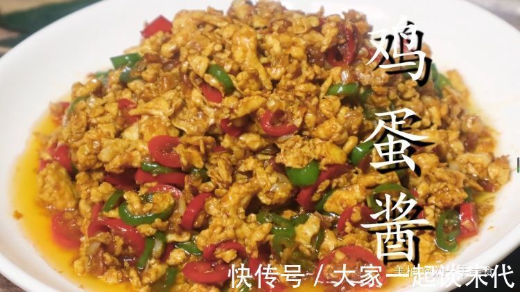 好吃|鸡蛋酱这样做，实在太香了，做一次3天不用炒菜，拌面拌饭都好吃