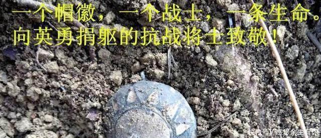 知名度|抗战中国军队的第一次,全歼日军一个师团,可为何知名度却不高!