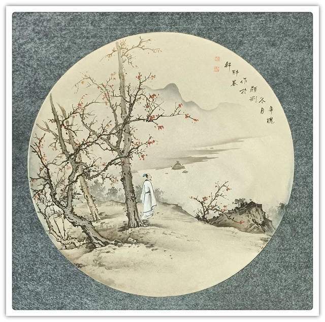 中国书画!李显刚|《翰墨传情·助力冬奥》全国书画名家优秀作品线上展