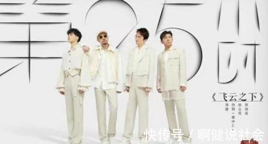 悟空|《哥哥》二公后言承旭組墊底不冤枉,馬賽克尊太可惜,林志炫圈粉