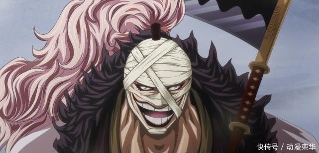 海贼王|海贼王944话情报:基拉摘下面罩,没变成超级赛亚人,反成为镰藏