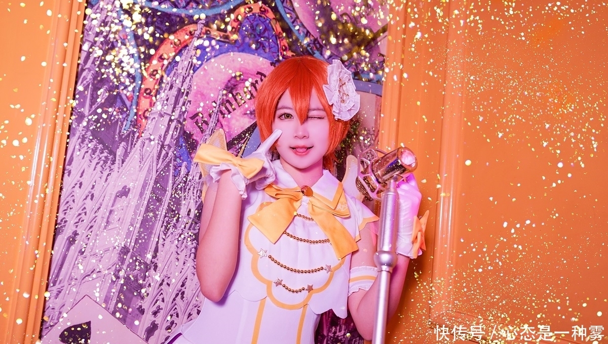 闪闪发光|lovelive星空凛，可爱甜美cos，是闪闪发光的女孩