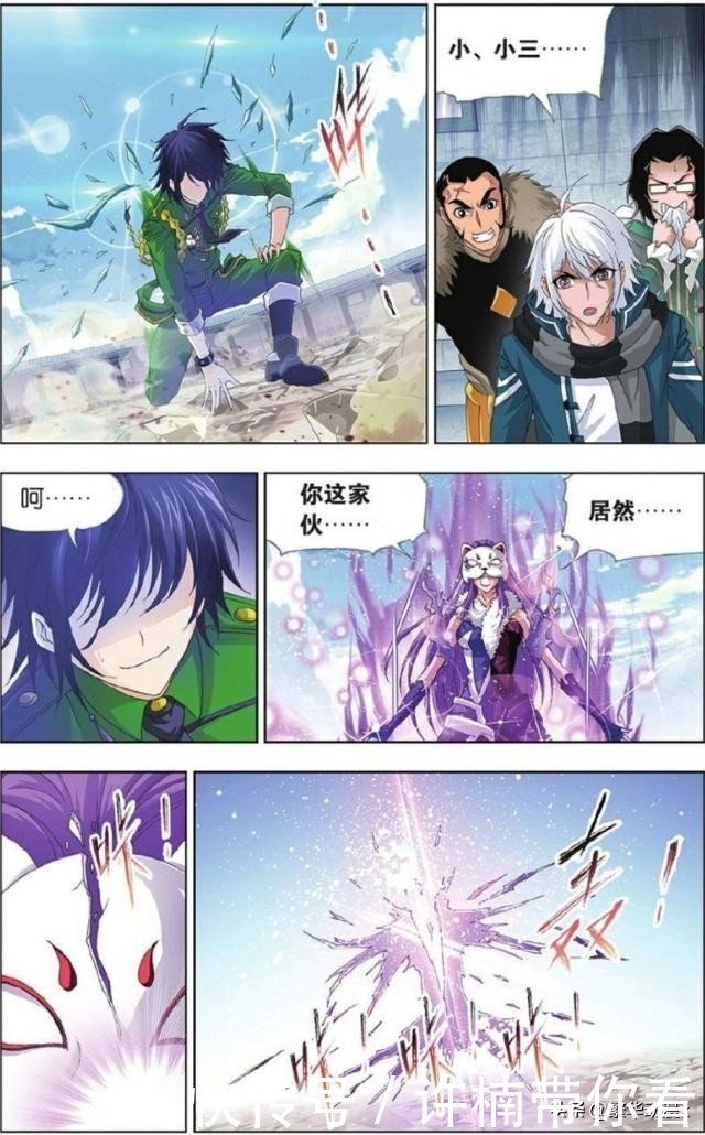 《斗罗大陆》:昊天真身现,最后的冠军得主是史莱克学院