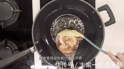茄汁|鲜虾,别再用水煮了!学会这一招,鲜味不流失,好吃又不腥!