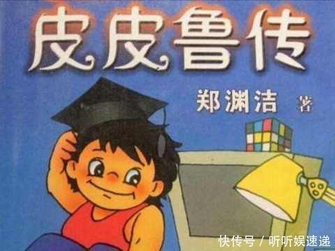 读者|郑渊洁买10套房放读者写的信,把粉丝的信视为宝贝,太暖心