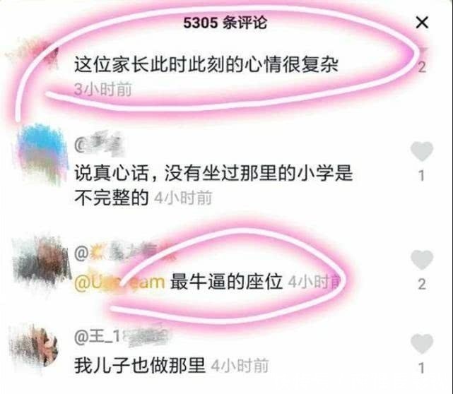 家长会|初中生开家长会,一位家长坐下后心情复杂,网友:这VIP位置