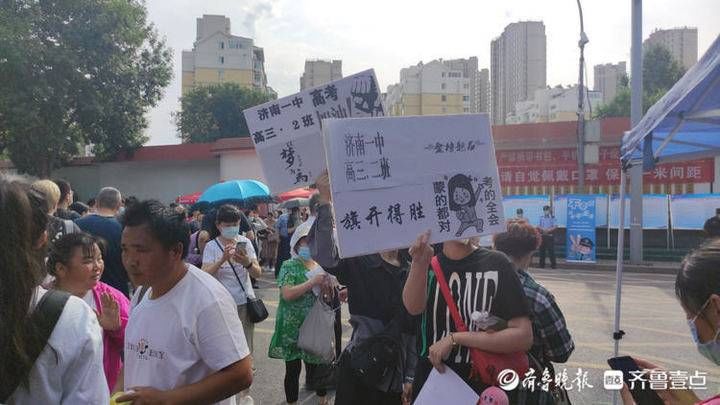 济钢中学|“同学加油！”已被录取学生考场外举加油牌为同班同学打气