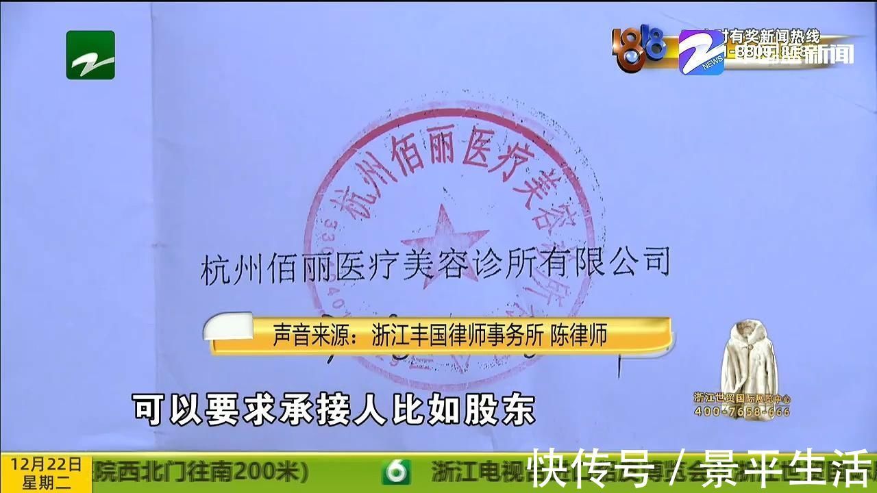 罗女士|修复后变“朝天鼻”“佰丽医美”已注销 对整形不满该怎么办?