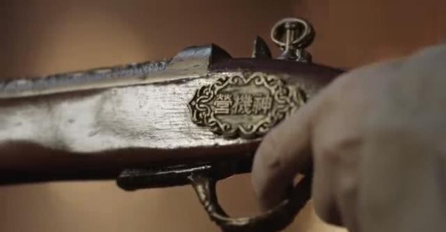 热爱|看《热血同行》聊军事之三:崇利明热爱火器,神机营明朝就已出现