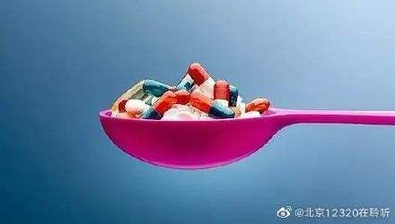 厂家|药品的通用名和商品名有什么区别