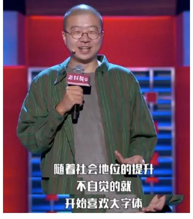 赵晓卉|学会三个词就能当甲方，听脱口秀吐槽甲方真是太快乐了