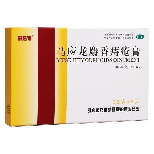 保守治疗|痔疮便血反复怎么办?煮饭时放上这种水果,效果堪称一绝!