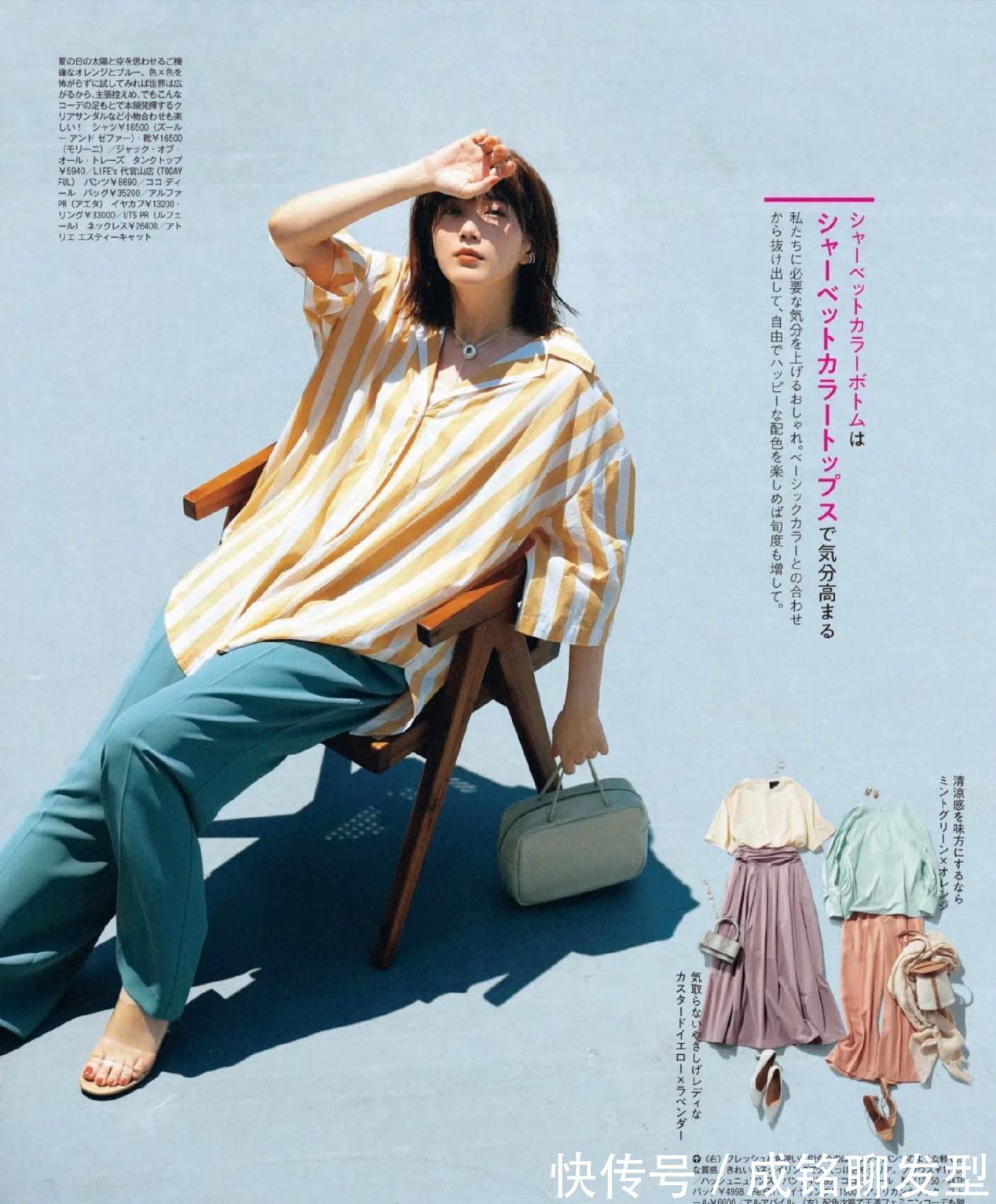 衬衫|40岁女人穿搭精髓在于精致,“日杂”模特的减龄穿搭,时髦又有范