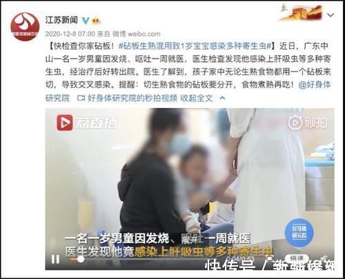 惹的祸|一岁男童体内查出多条活虫，医生提醒：都是家长这个习惯惹的祸