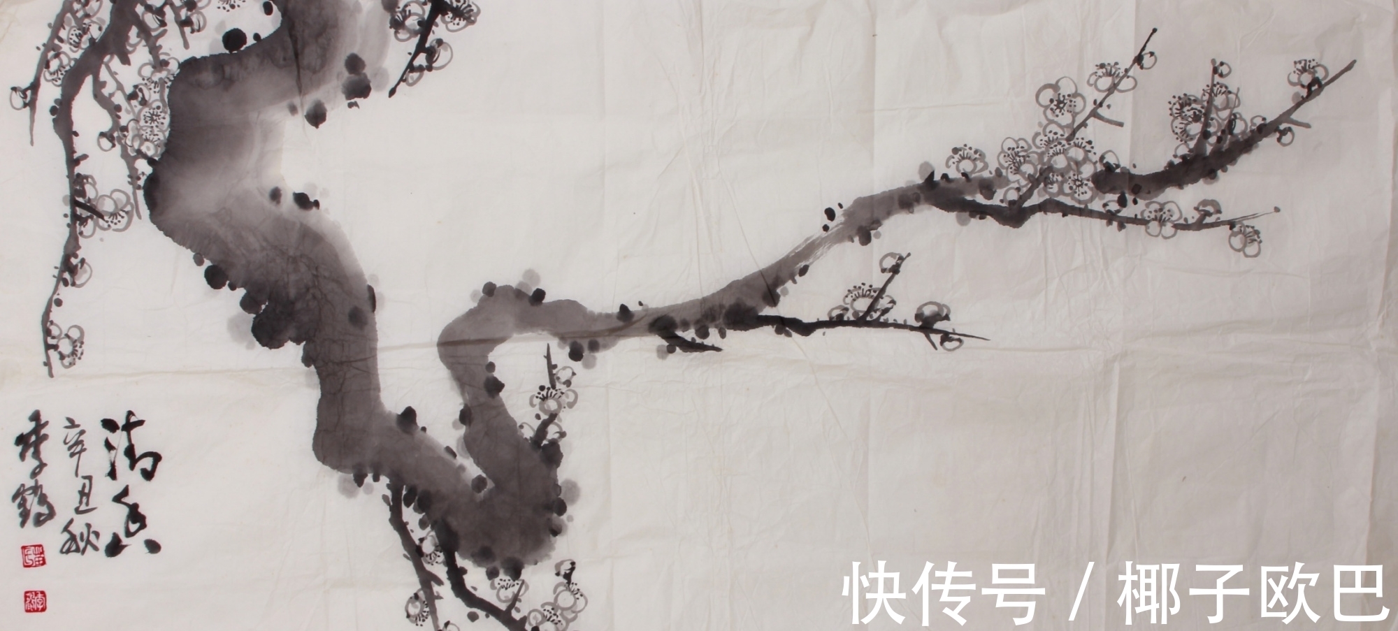 绘画@苗继亮：墨梅图·清气满乾坤