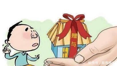 直系亲属|卖房人也要是缴纳个税,但在5种情况下房主可以分文不掏