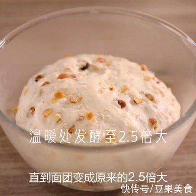 最详细的果仁软欧的做法,再学不会我也没办法了