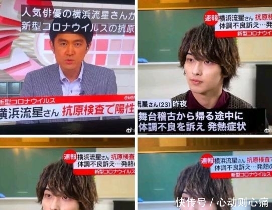假面骑士fourze 流星确诊 继煌辉红后又一个战队演员 快资讯 假面骑士fourze 流星确诊 继煌辉红后又一个战队演员 快资讯