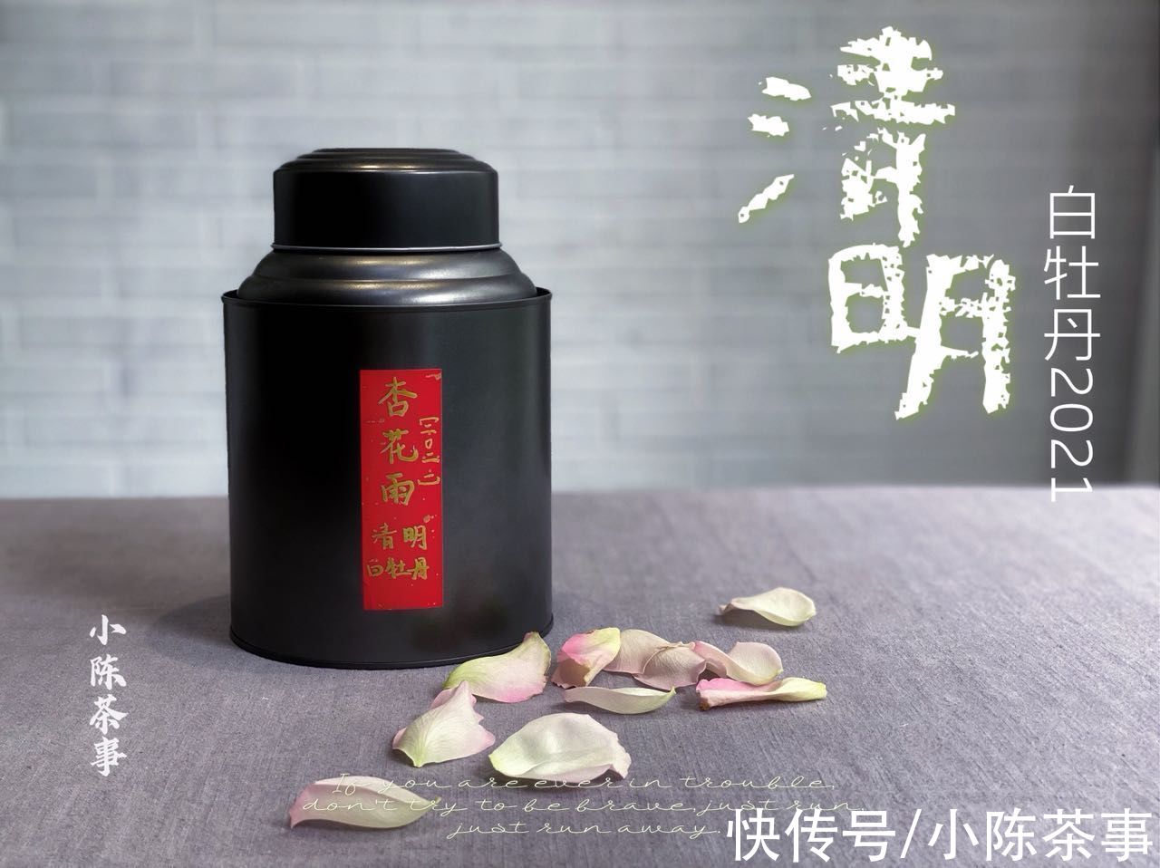 茶叶&喝茶时有必要闻茶香吗？究竟是真有玄机，还是单纯炫技？
