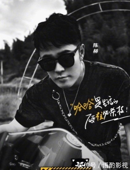 《五哈》第二季来袭!陈赫发视频官宣回归,暴露一位新成员加入