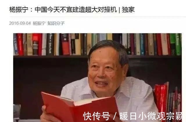 基础研究|华为任正非到访中科院,白春礼亲自接见:中国基础研究,胜利在望