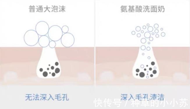 氨基酸|建议女人：遇到这6款洗面奶，千万别犹豫！虽然平价但真心好用