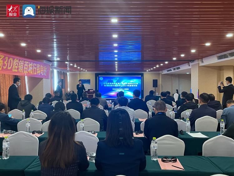 高峰论坛|青岛西海岸第二届普外高峰论坛暨西海岸普外质控中心2021年度培训会顺利召开