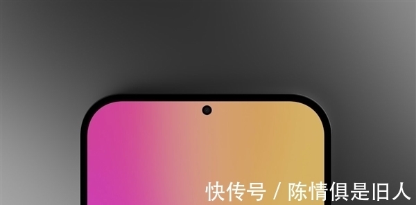 苹果|告别刘海 曝iPhone 14系列至少有一款采用挖孔屏