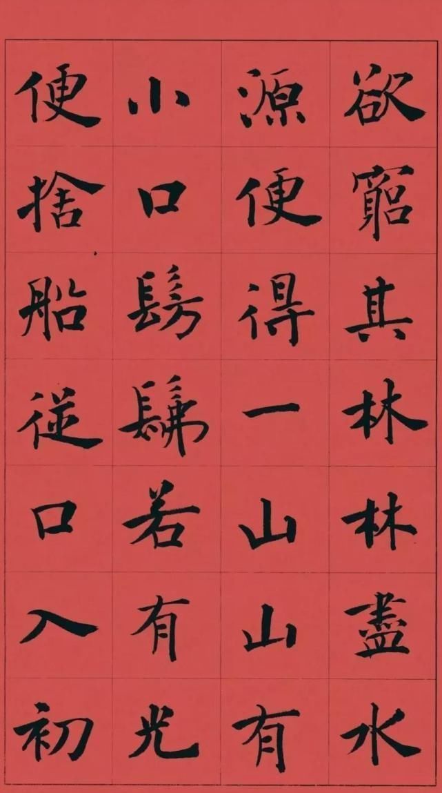 大奖@程志宏楷书真不错,不仅获首届楷书展大奖,还连续摘八九届国展奖