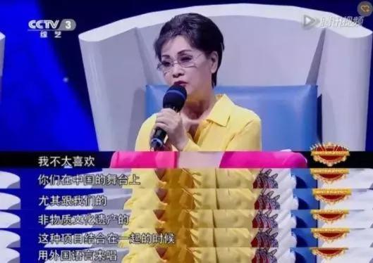 非物质文化遗产|李谷一在央视对尚雯婕大发雷霆:这是中国舞台,你是中国人!