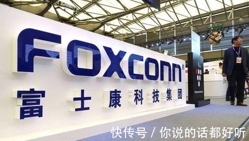 代工|”富士康“疫情期间为什么还能造口罩?