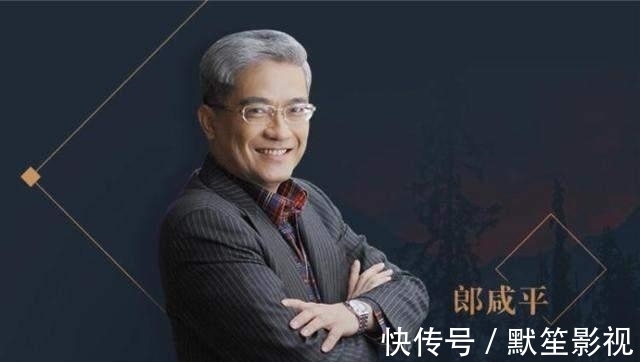 司马南|究竟是什么原因导致郎咸平站队联想，和网友们打对立面？