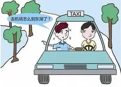 出租车|出租车司机故意绕路？这位“的哥”被误会了！