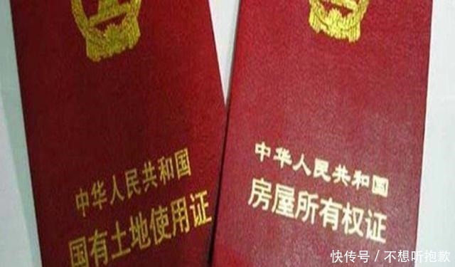 房屋|70年产权到期后,房屋还属于自己吗听一听专业人士怎样说!