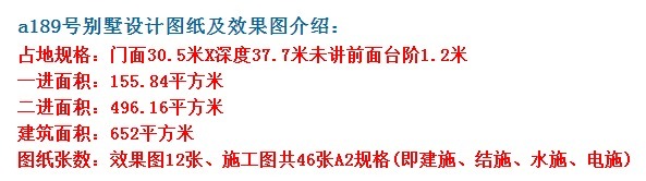 别墅|这座中式乡村别墅,造型精美,是乡村建房不可缺少的好选择