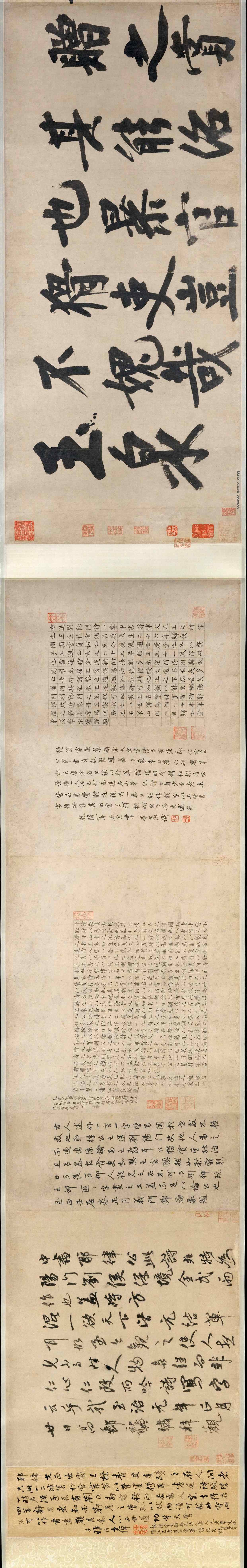 耶律楚材|『海外馆藏』耶律楚材《送刘满诗卷》,刚毅之气,至老不衰