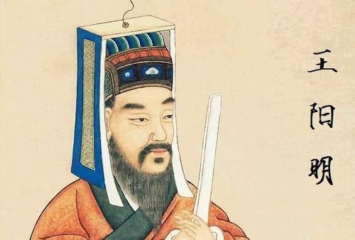 阳明心学|王阳明:当圣人顺便就成了军事家,因为心法是相通的