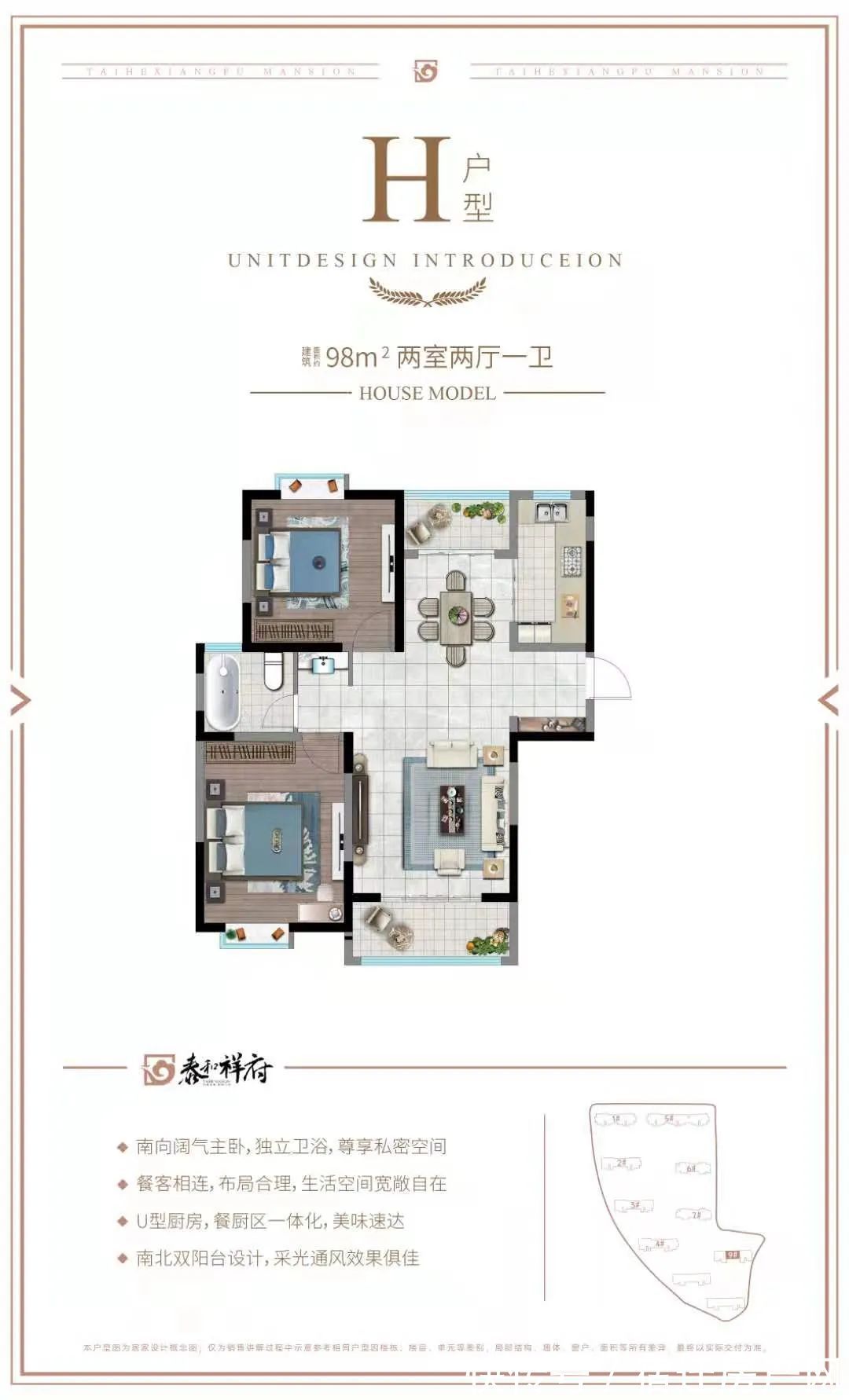 字头|3年翻一番！备案均价8字头！宿迁这个盘翻身了？