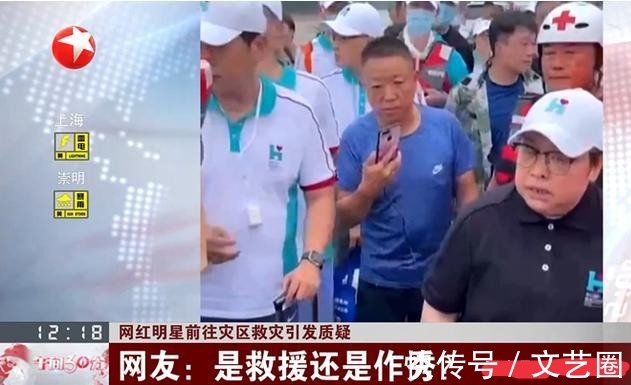 基金会|韩红基金会公布2020年审计报告，而负责审计的会计事务所却被扒出有造假史