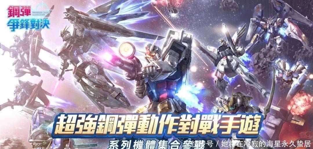 手游|把童年回忆《魔神英雄传》带回来的恺英网络,还将带来什么惊喜?