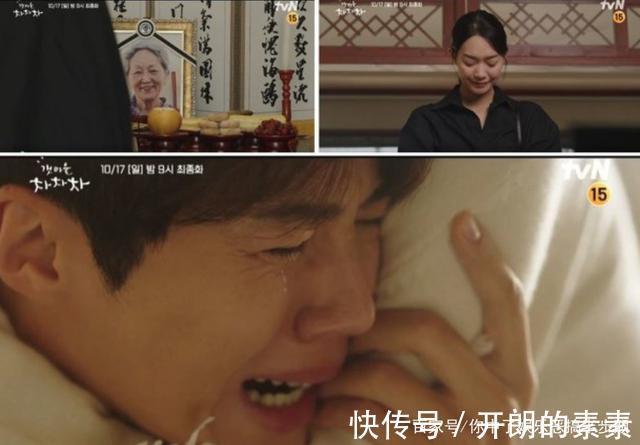 《海岸村恰恰恰》金宣虎“杀人”了!