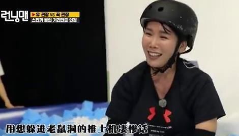 李光洙|女排成員大爆發，各種搞笑各種逗，池石鎮最開心，仿佛看到李光洙