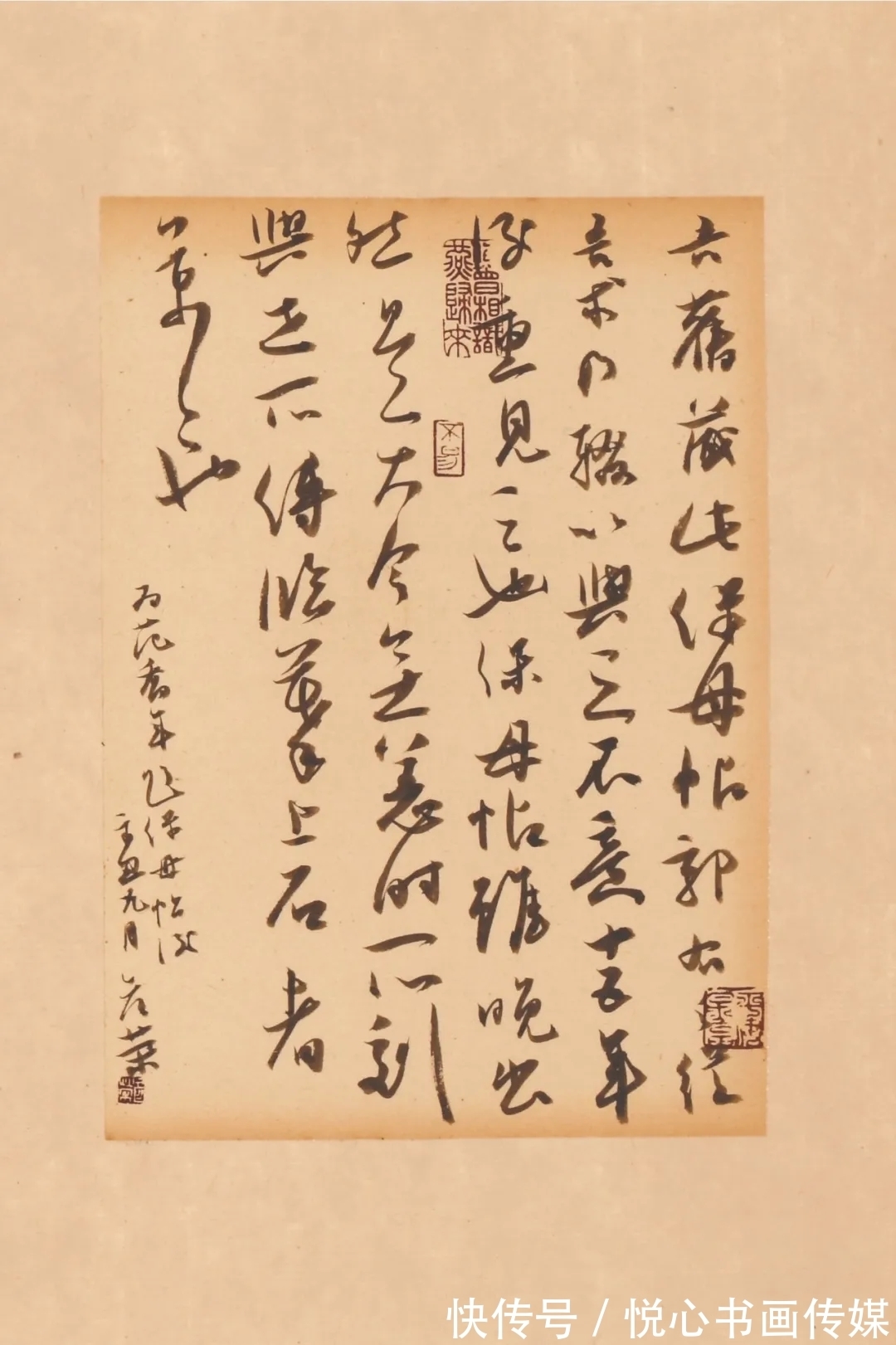 甘肃省书协&自古陇中多才俊,定西市书法家杨彦荣书法作品欣赏