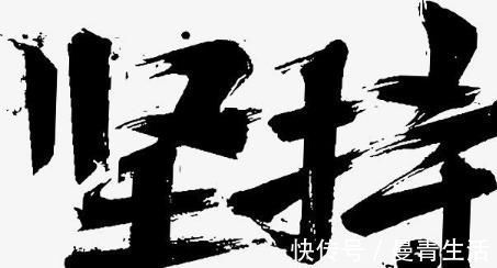 健康长寿|最长寿的方式，不是多运动，也不是多休息，而是“4字箴言”