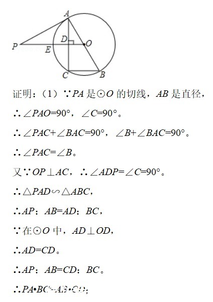 提高数学成绩，除了方法技巧，还有就是做好这件事