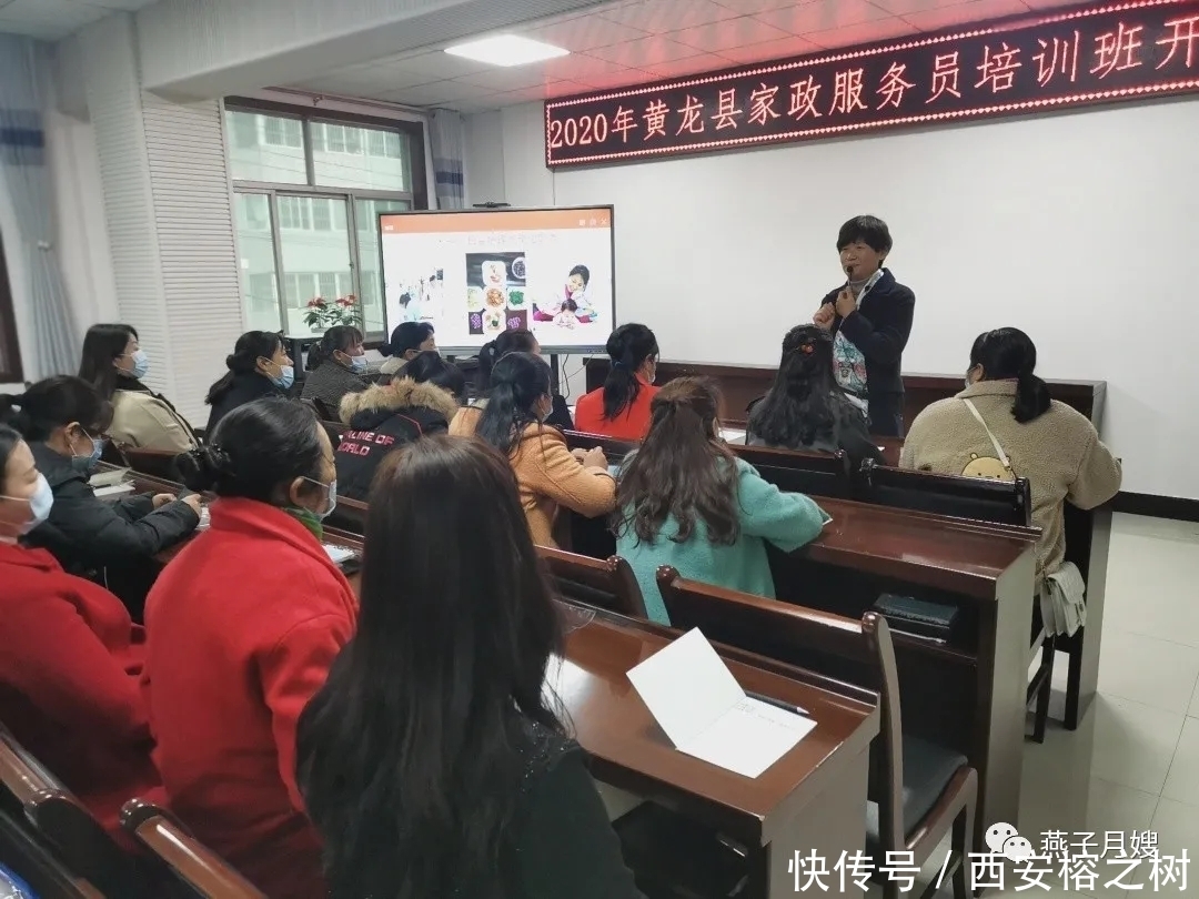 星空体育- 星空体育官方网站- 世界杯指定体育平台家政服务培训班领导讲话